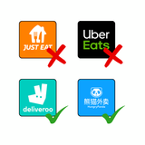 Deliveroo/Hungry Panda Sumni V2, V2s & V3 Wall Mount